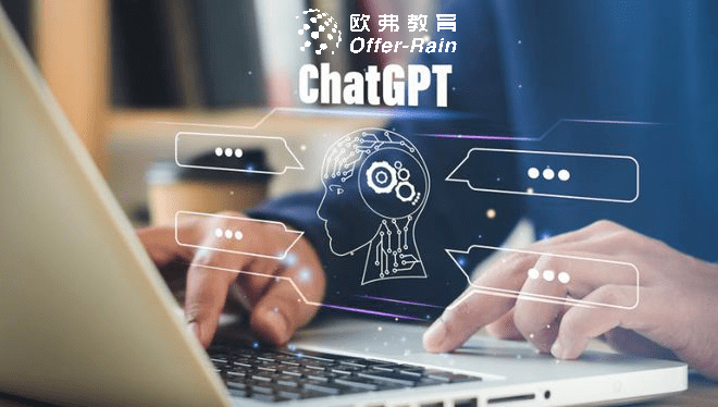 ChatGPT热潮下，写论文还需坚守诚信？