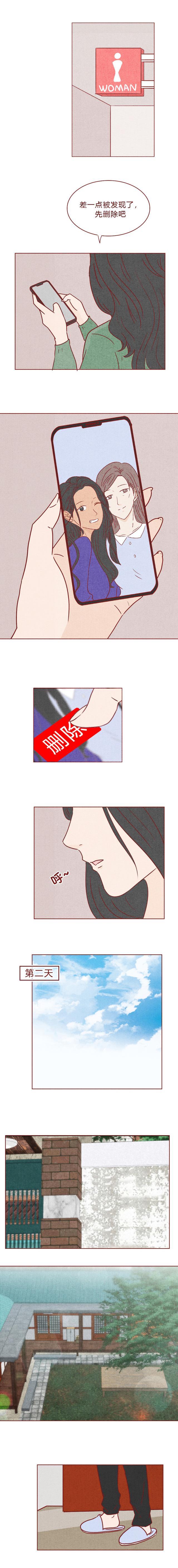 女生和帅气男友爱情后，发现他竟然不是汉子，一篇高能悬疑漫画