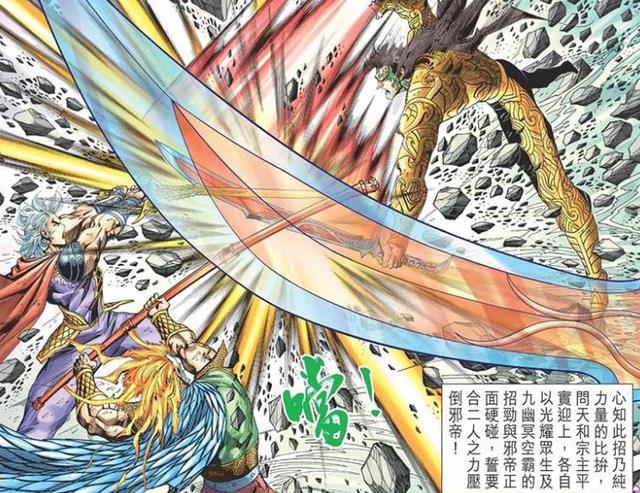 实力_武功_天神兵