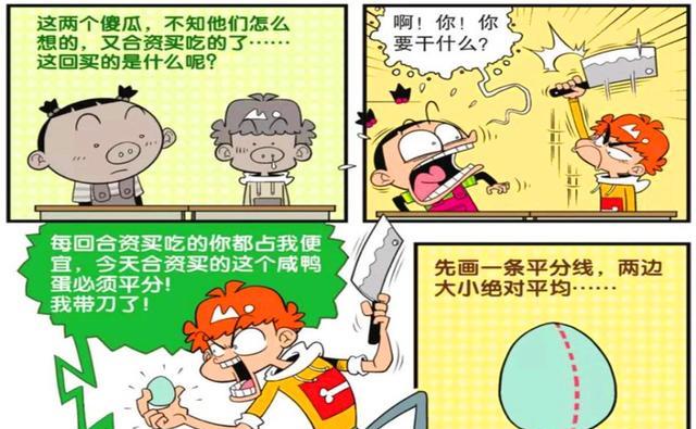 衰漫画：脸脸“美食斜切”化身饿魔？勤学生此次用常识完胜了！