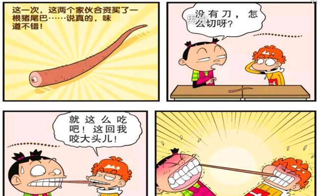 衰漫画：脸脸“美食斜切”化身饿魔？勤学生此次用常识完胜了！