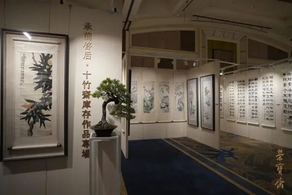 北京荣宝2022秋拍预展在北京嘉里大酒店盛大启幕！