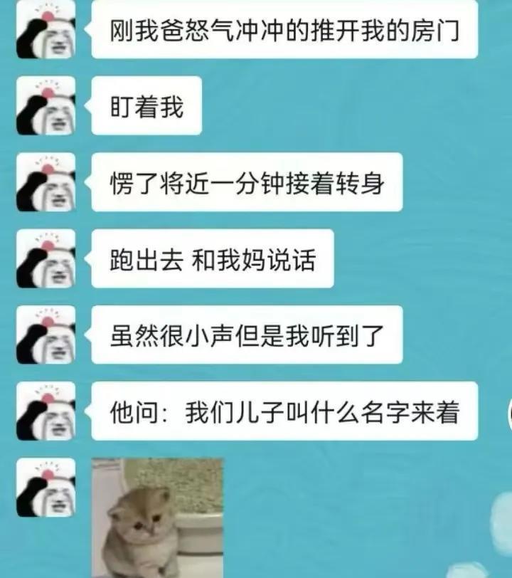 你见过最搞笑的段子是什么？