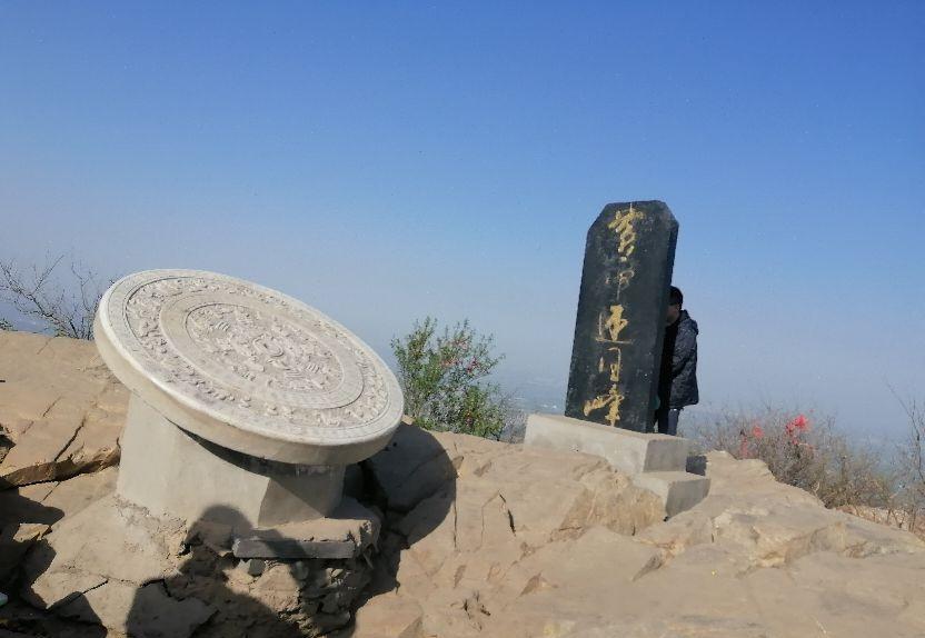 郑州近郊登山好去处,新郑具茨山(始祖山),免门票只收停车费_山顶_小时