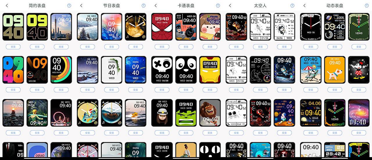 微穿戴MicrowearW68+智能手表:超多功能,苹果手表平替最优选