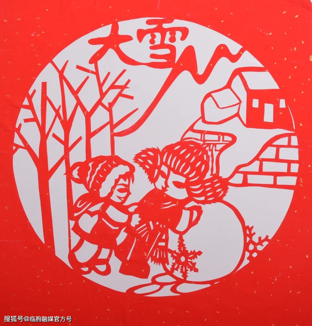 《二十四节气》临朐手绘年画,剪纸作品展——大雪_文化_中国_精神