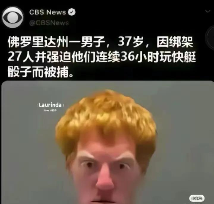 你见过最搞笑的段子是什么？