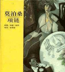 125年前的今天，短篇小说之王莫泊桑身患梅毒，病逝精神病院