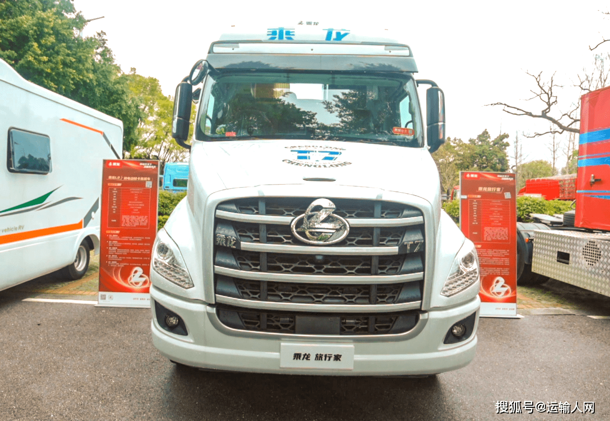 乘龙t7旅行家"豪华房车 牵引车"新体验 价值和舒适全都要!