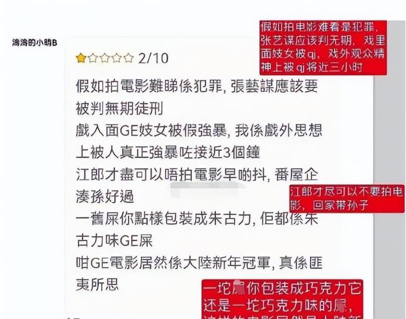 满江红[百度云]电影>[百度网盘][MP4/2.88G][国语中字][1080P]