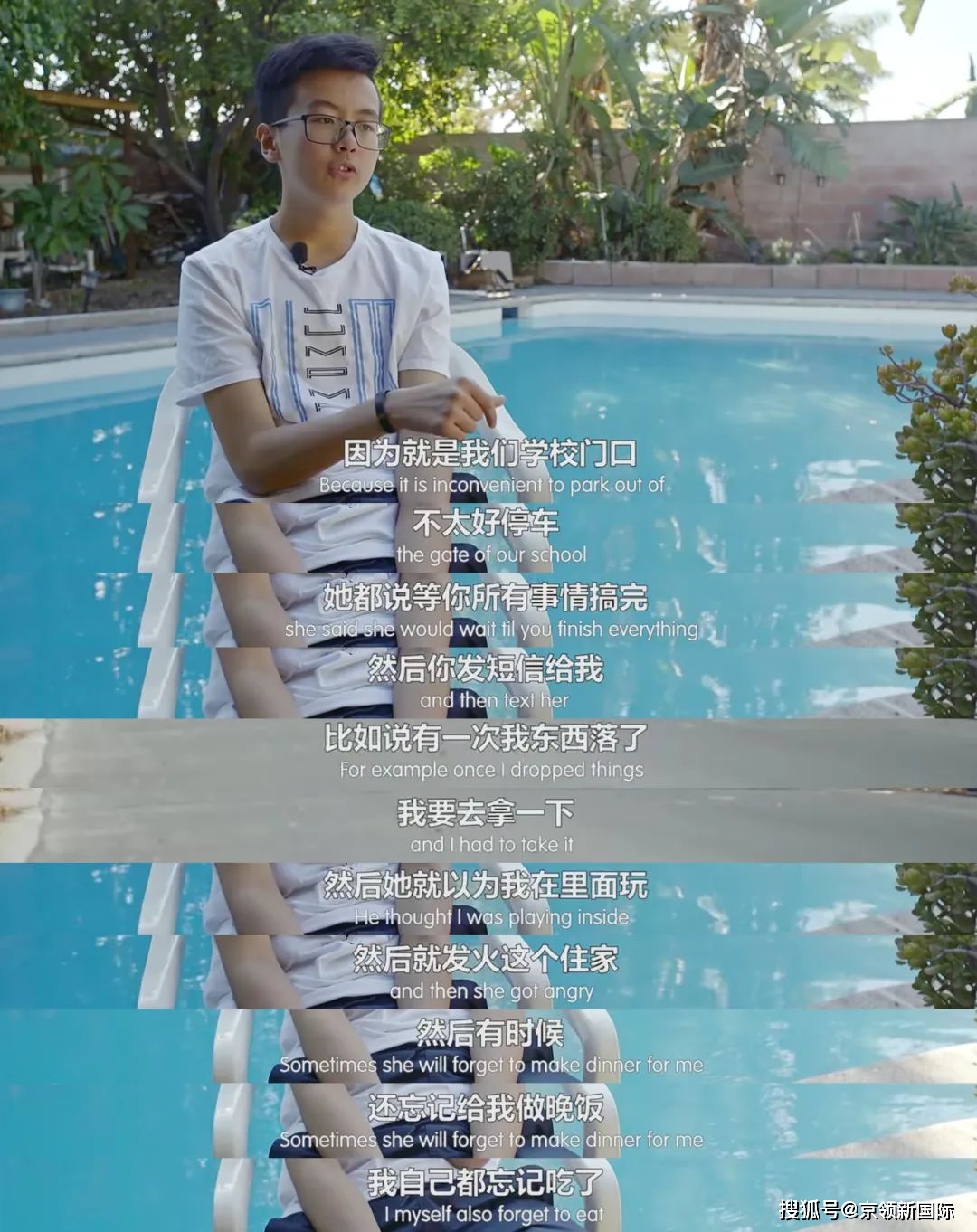 从陪读,住家到寄宿学校,美高留学生的寄宿生活"开箱测评"来了