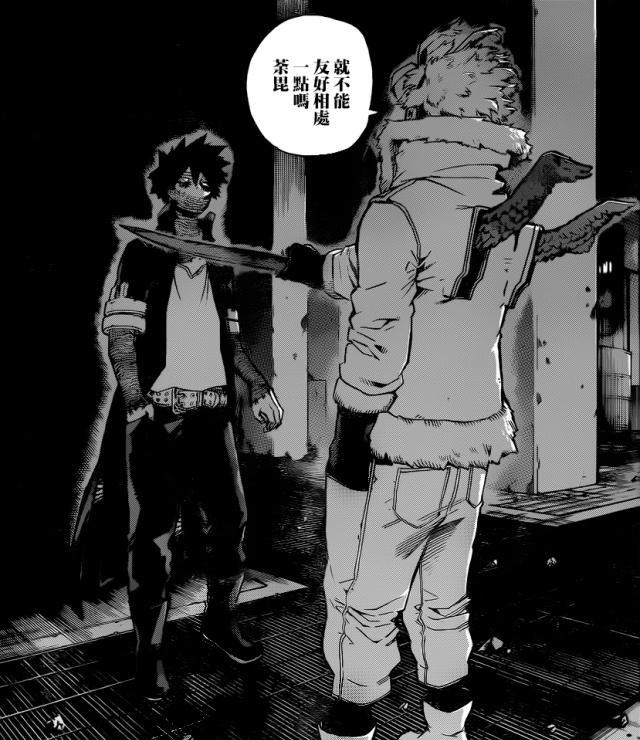 我的英雄学院剧情分析:荼毘就是轰灯矢,轰家兄弟之战或即将开始_安德