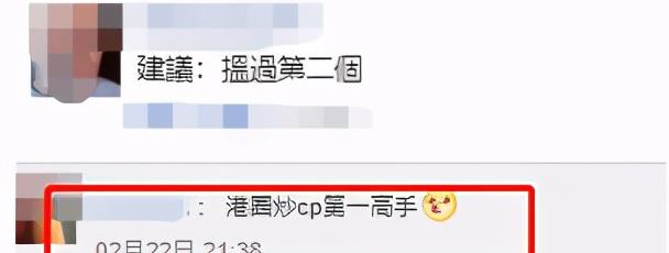 关智斌和张敬轩什么关系（张敬轩否认情变）