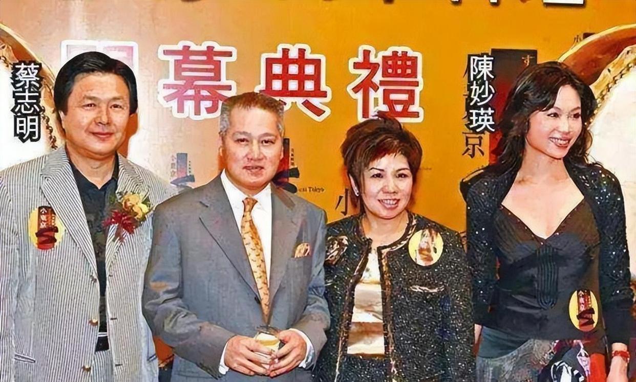 蔡志明_李惠莉_陈耀兴