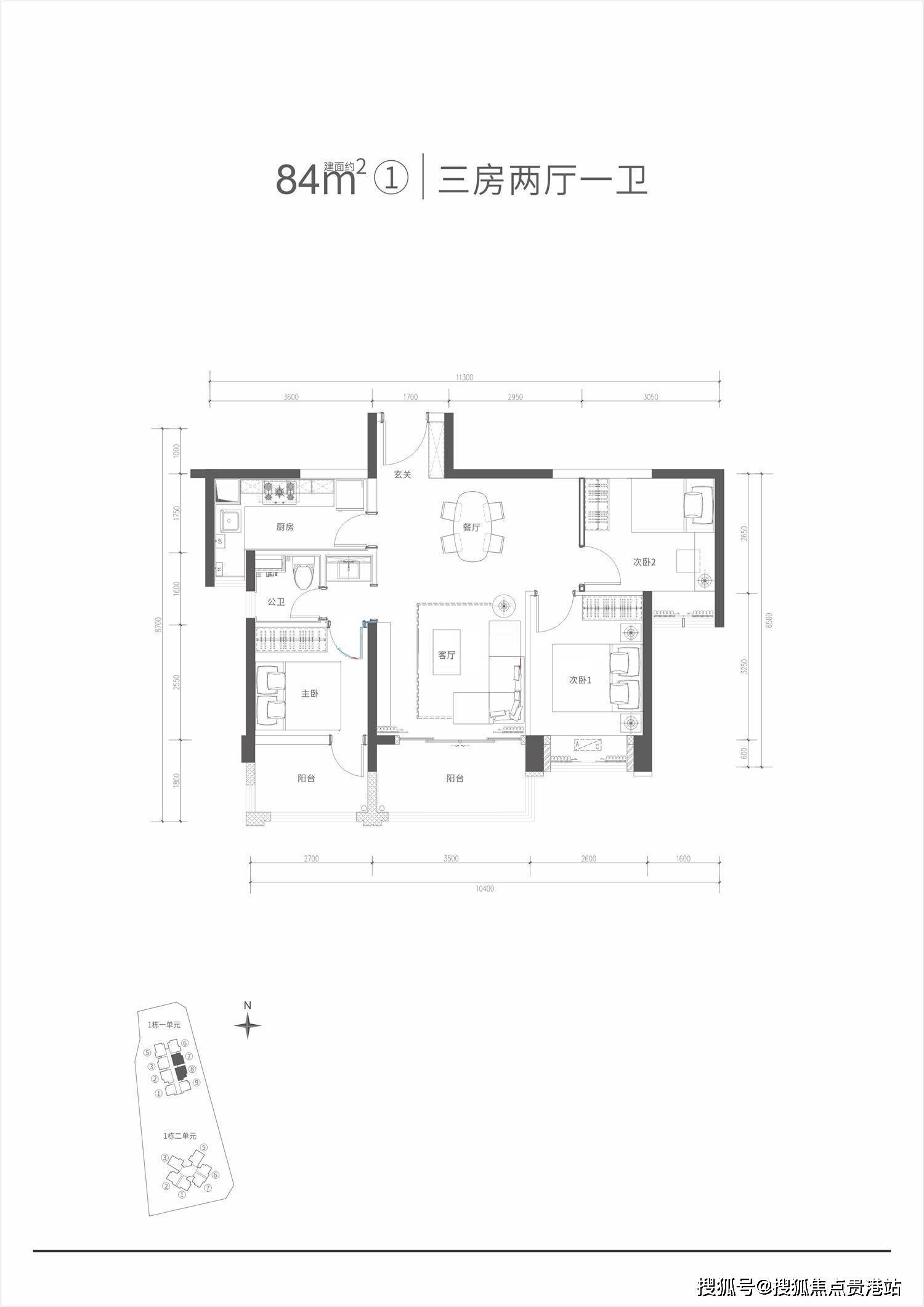 满京华云著(深圳)满京华云著_宝安满京华云著欢迎您丨满京华云著楼盘