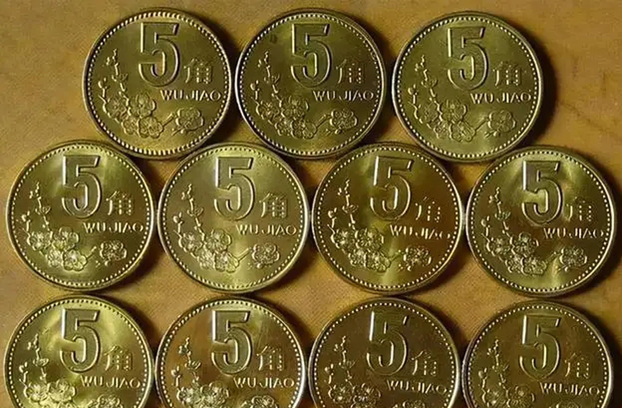1997年梅花五角硬币一枚900元是真的吗_搜狐网