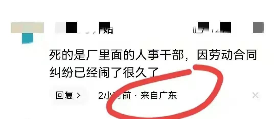 东莞惨案，是早有预谋还是一时冲动？为了3600元把命搭上值得吗？