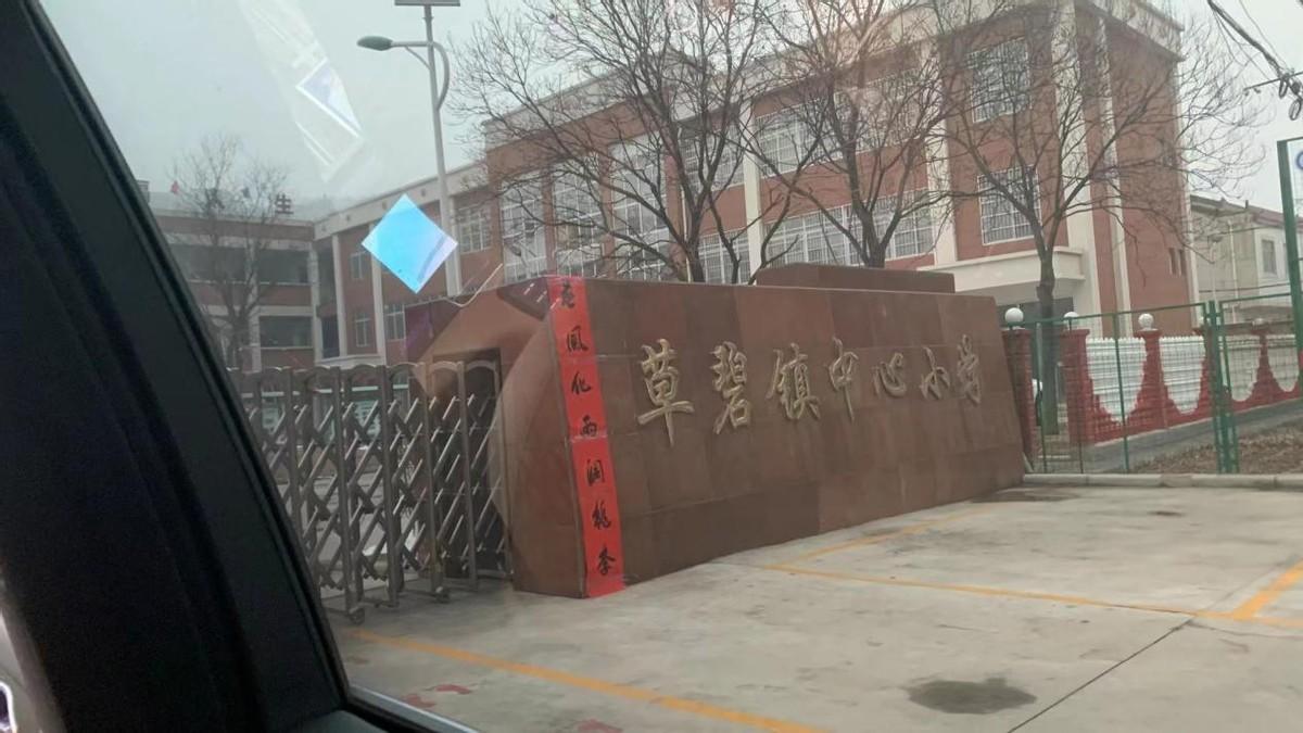 暖流计划秘书长刘雪维走进宝鸡千阳草碧镇中心小学送去开学大礼_孩子