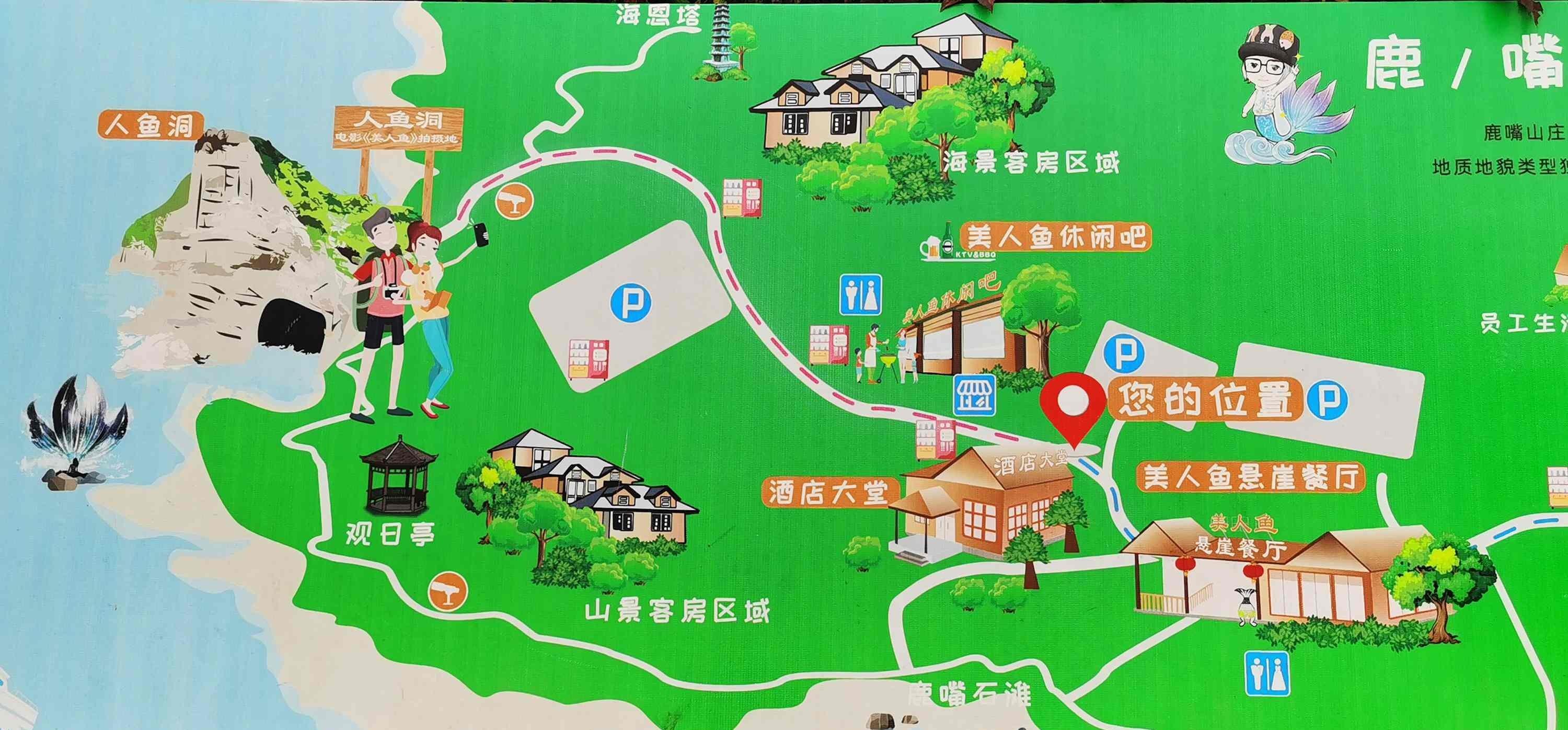 鹿嘴山庄: 深圳最先看到日出的地方 去看星爷的《美人鱼》_杨梅坑