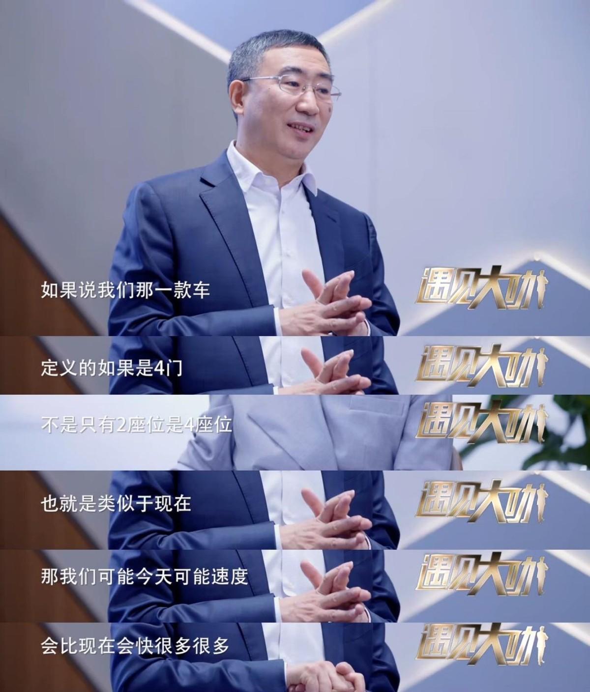 央视《遇见大咖》对话朱江明:全域自研让零跑汽车成为技术流_搜狐汽车