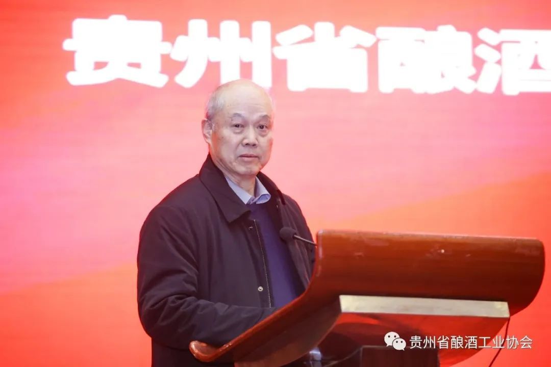 贵州省酿酒工业协会理事长黄平"作为我省第一个成立的酒行业协会