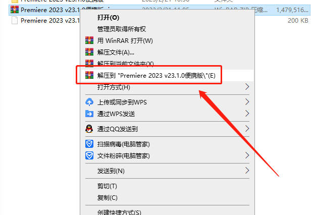 Adobe Premiere 2023 v23.2.0【pr2023】免安拆绿色版