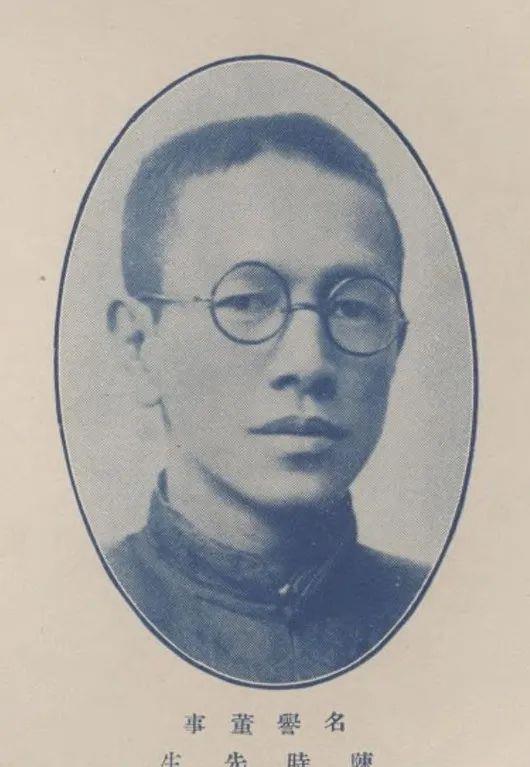 陈庆中:中华大学校长陈时的一生_日本_清朝政府_留学