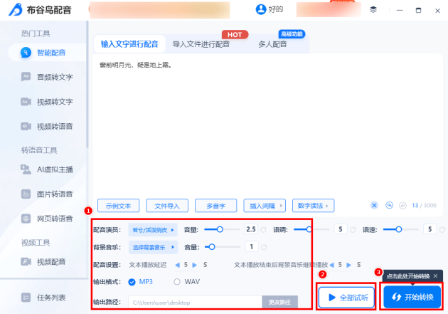 奔走相告（恶搞怀孕图片怎么弄）怀孕恶搞app 第5张