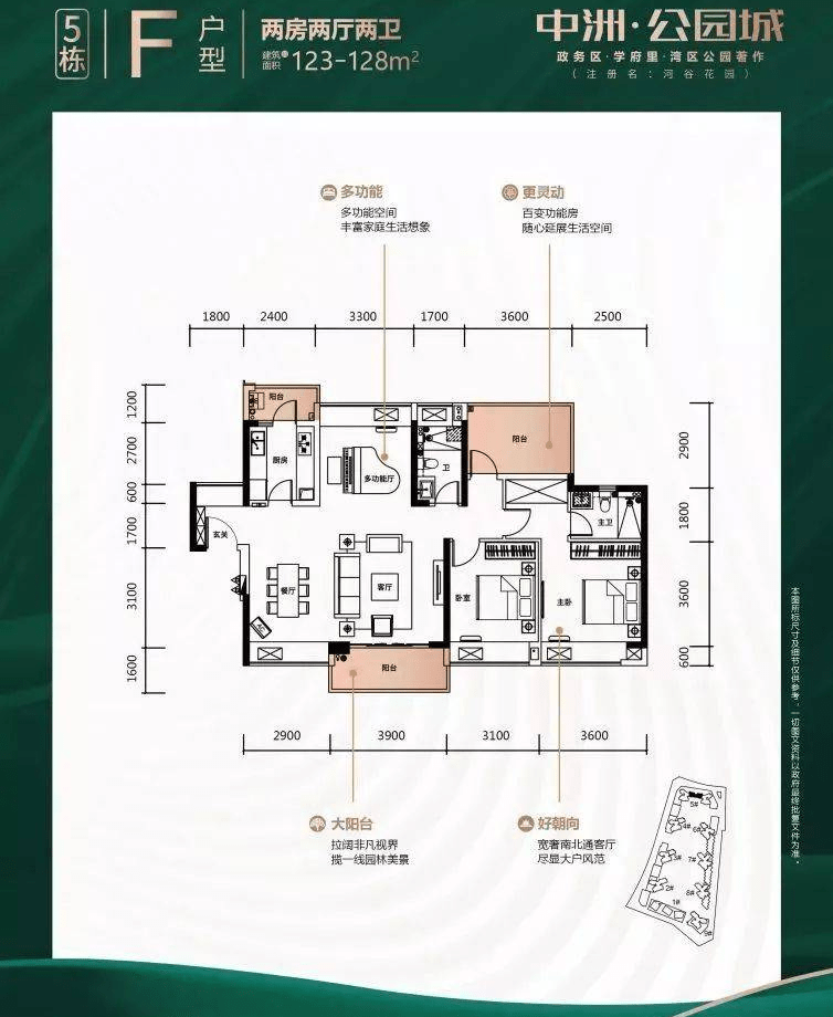 惠州中洲河谷花园售楼处电话400