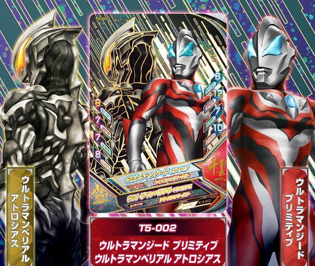 泽塔奥特曼武斗派双形态街机卡公开还有正邪迪迦与贝利亚父子_卡片_风