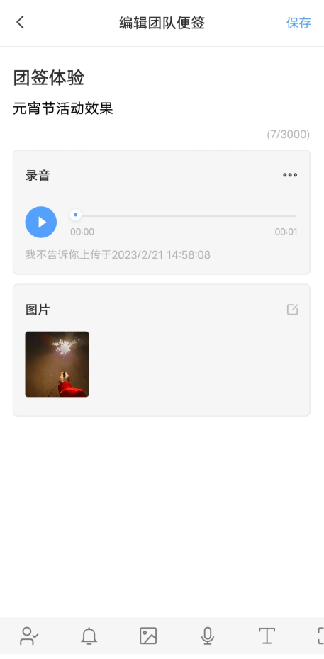 有没有可以共享日程的日历有哪些共享日记app?