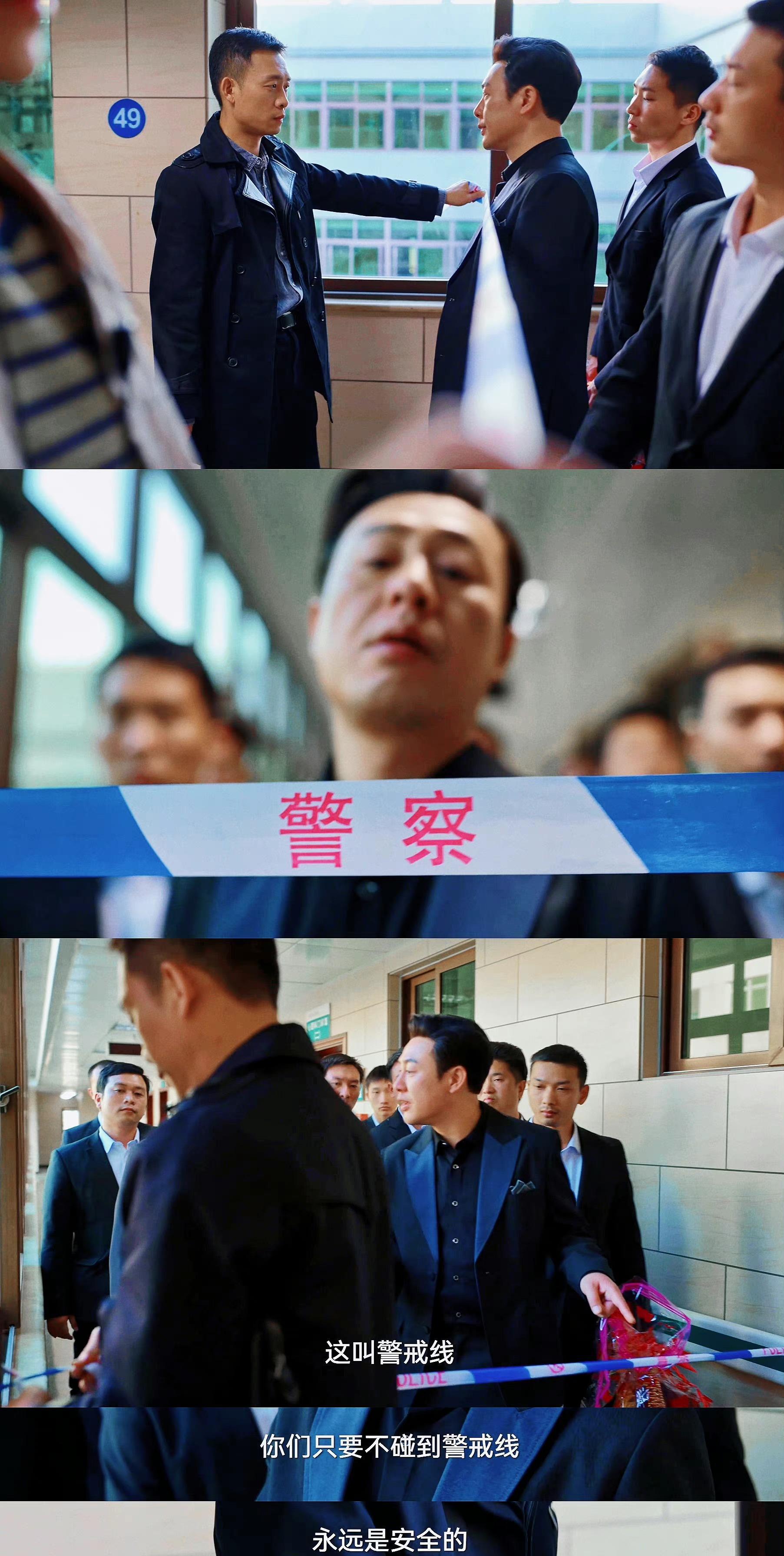 后面直接被安欣拿着警戒线步步紧逼,高启强在往后退的过程中摇头晃脑