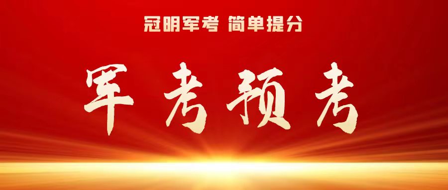 太疯狂了（四级英语考什么）大学英语四级考试真题 第1张