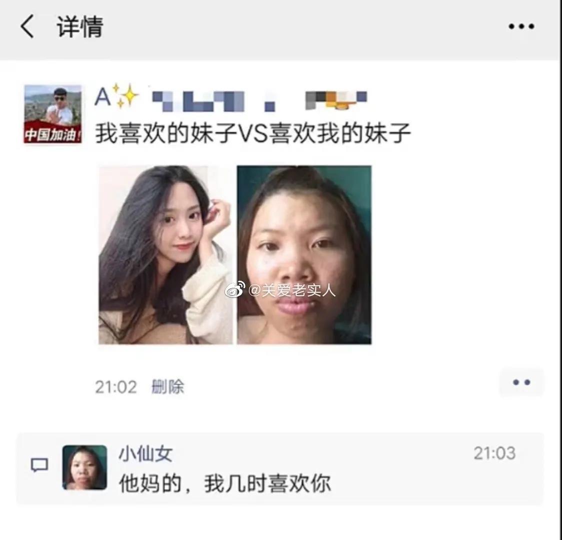 你晓得吗！纹身会影响身高