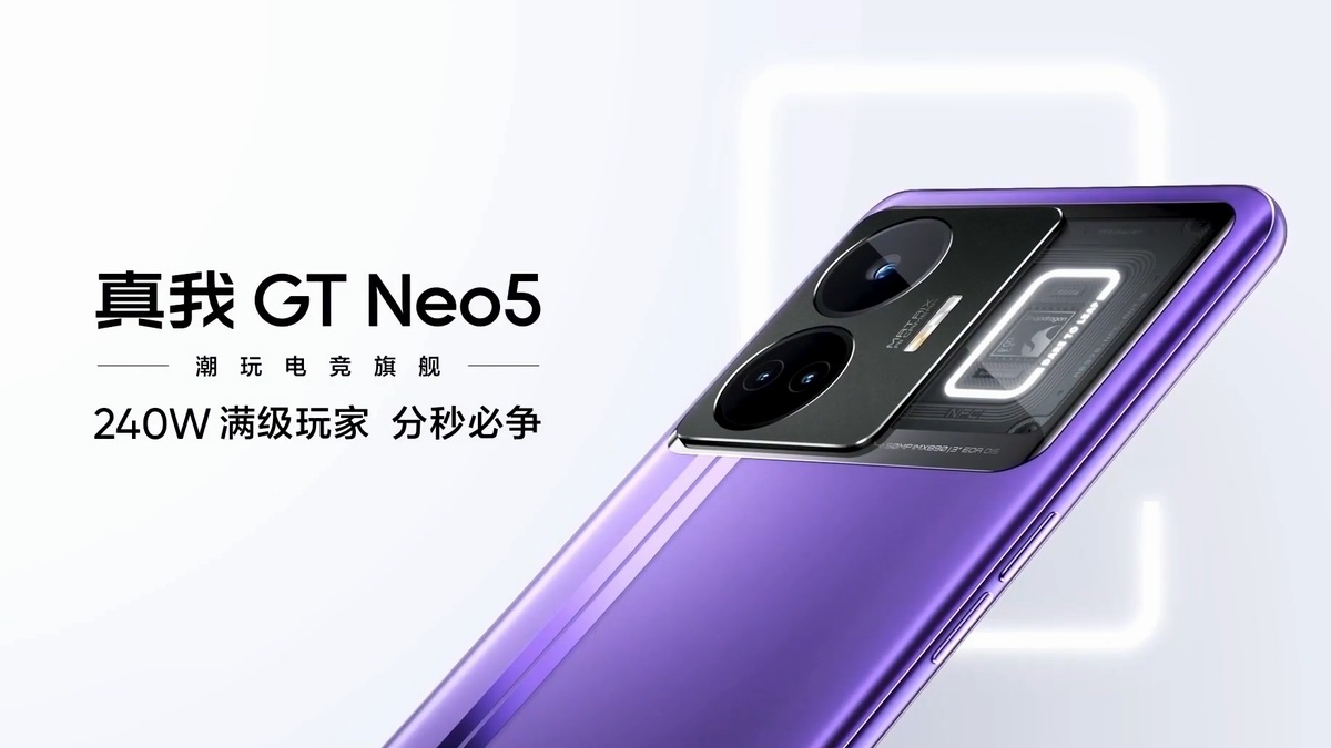 240W满级闪充让充电进入读秒时代，realme GT neo5发布会回顾_手机搜狐网