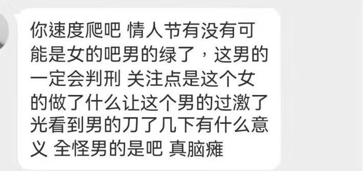 南寧萬達茂情殺案,疑似兇手抖音賬號曝光,現場細節令人頭皮發麻_女子