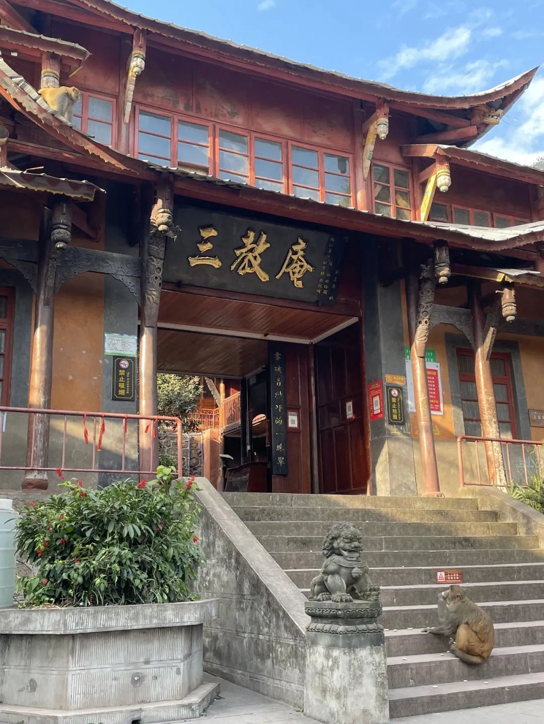 泸山位于邛海西滨山峦奇秀古木参天