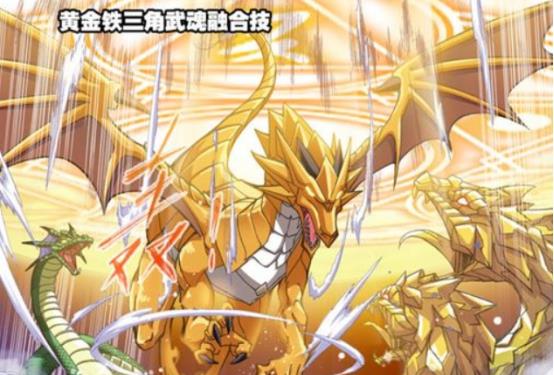 斗罗大陆:黄金圣龙不愧是传说武魂,蛇矛斗罗也难以抗衡_玉小刚_级别