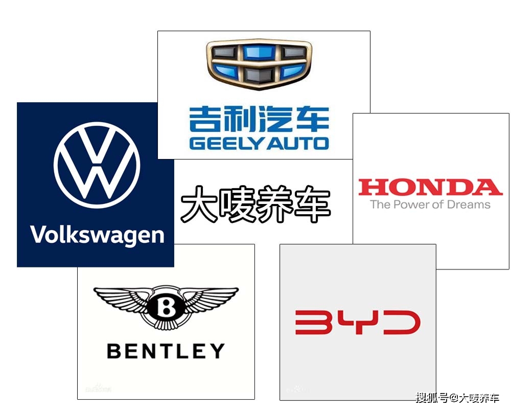 关于车标的那些冷知识_搜狐汽车_搜狐网