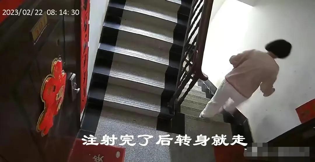 女子在门缝发现针头,查监控发现一大妈注射不明液体