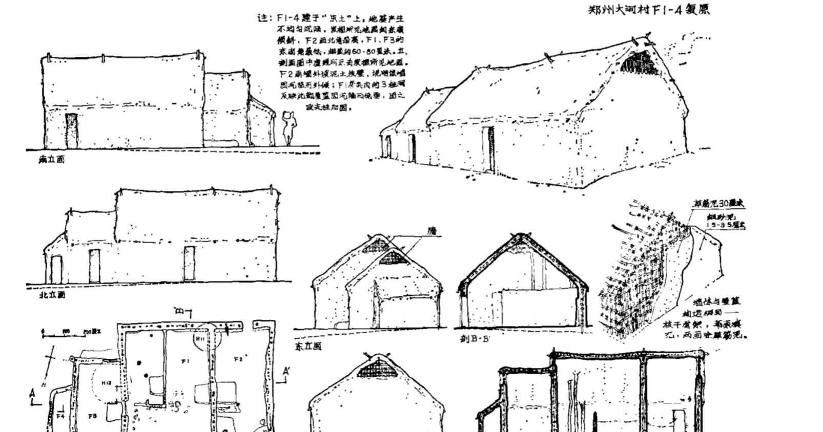 干栏式建筑怎么画图片