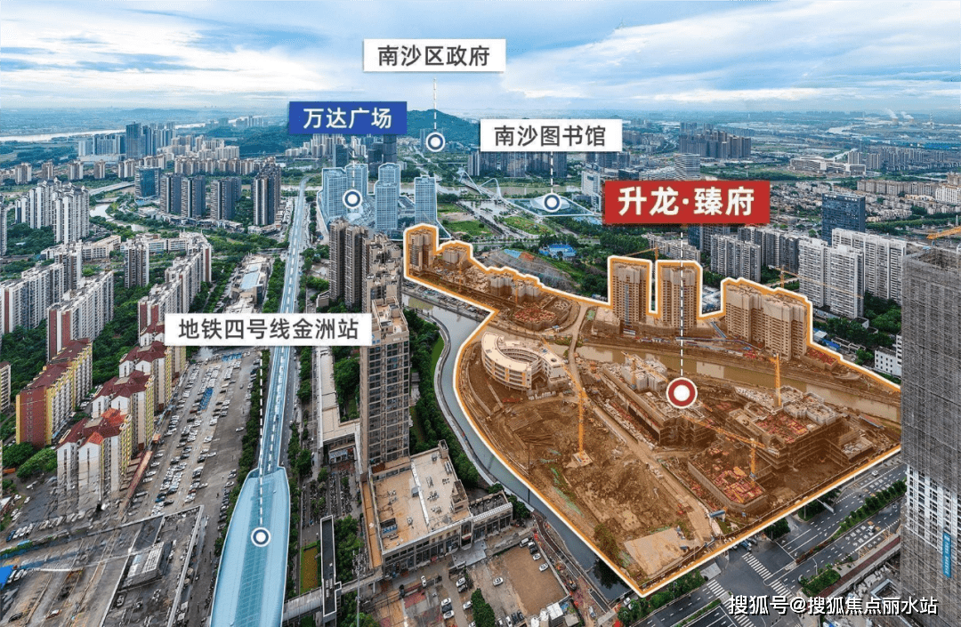 【首页】广州升龙臻府售楼处电话400-8787-098转7777售楼中心_24小时