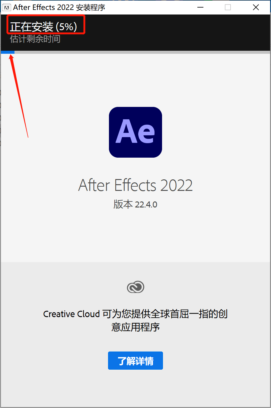 AE软件大全（内含所有版本合集下载安拆教程）