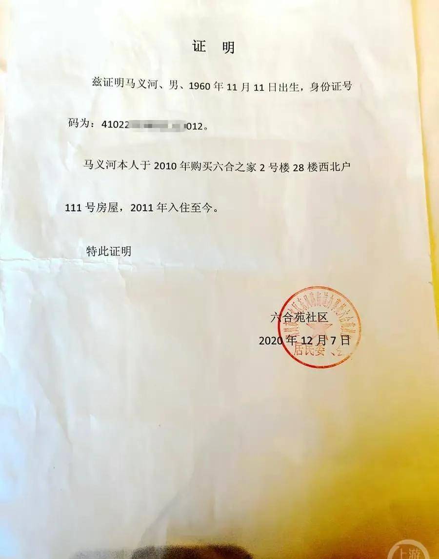 购房的收入证明时限 来自搜狐网