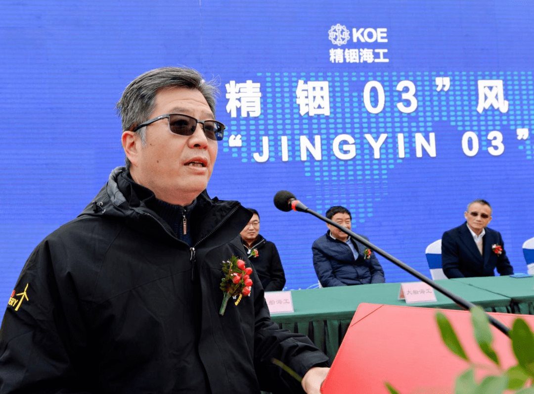 电气电动创新应用,国内首座油电混合动力"精铟 03 "风电安装平台交付