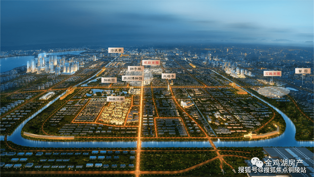 苏州平家港★中国铁建·拙政江南售楼处电话:400-116-7720转888【营销