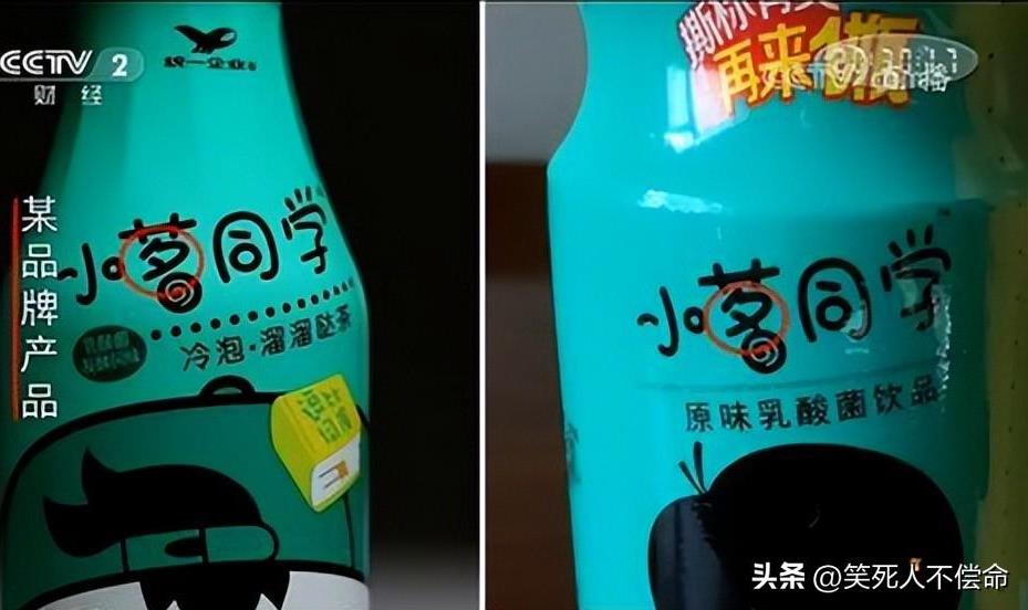 那些让人笑喷山寨饮料,有些你甚至听都没听过_核桃_正品_中国