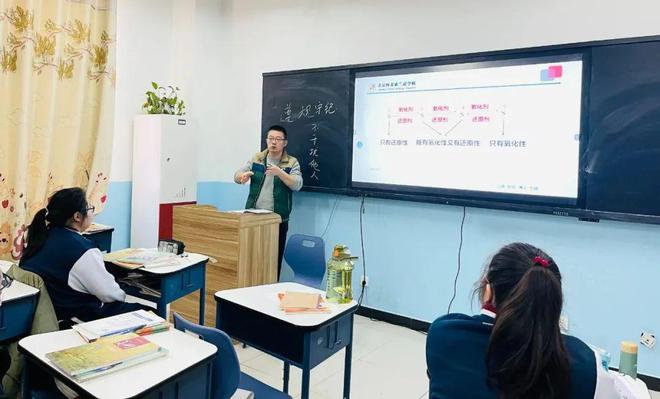 奔走相告（新学期新打算主题班会）新学期的打算主题班会过程 第5张