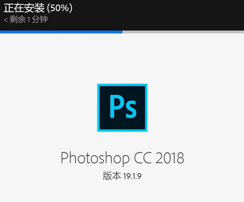 Adobe photoshop cc 2018版下载安拆教程 Windows绿色