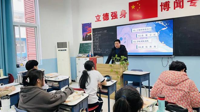 奔走相告（新学期新打算主题班会）新学期的打算主题班会过程 第3张